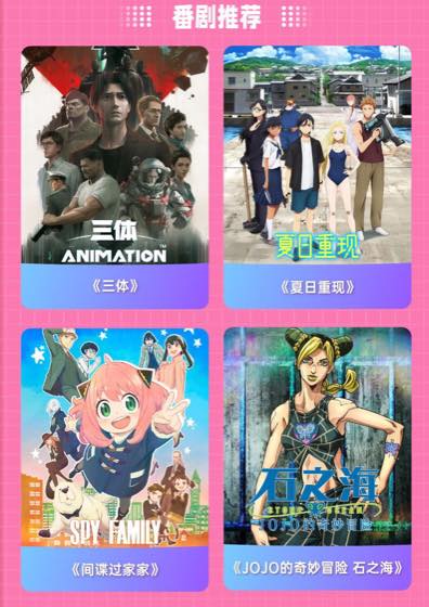 恋爱题材作品导览封面